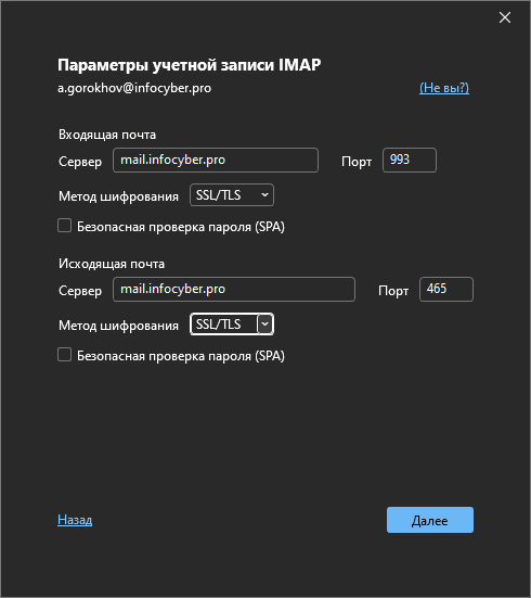 server-settings.png