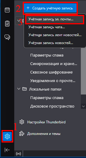 add-account.png